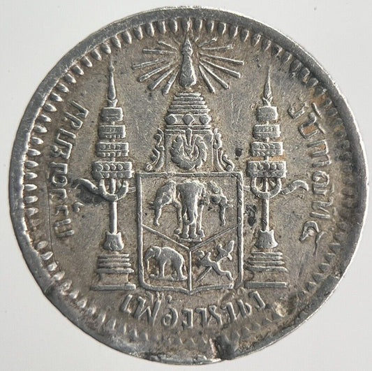 1902 - 1908 Thailand 1 Fuang 1/8 Baht Rama V Silver Coin | Very High Grade