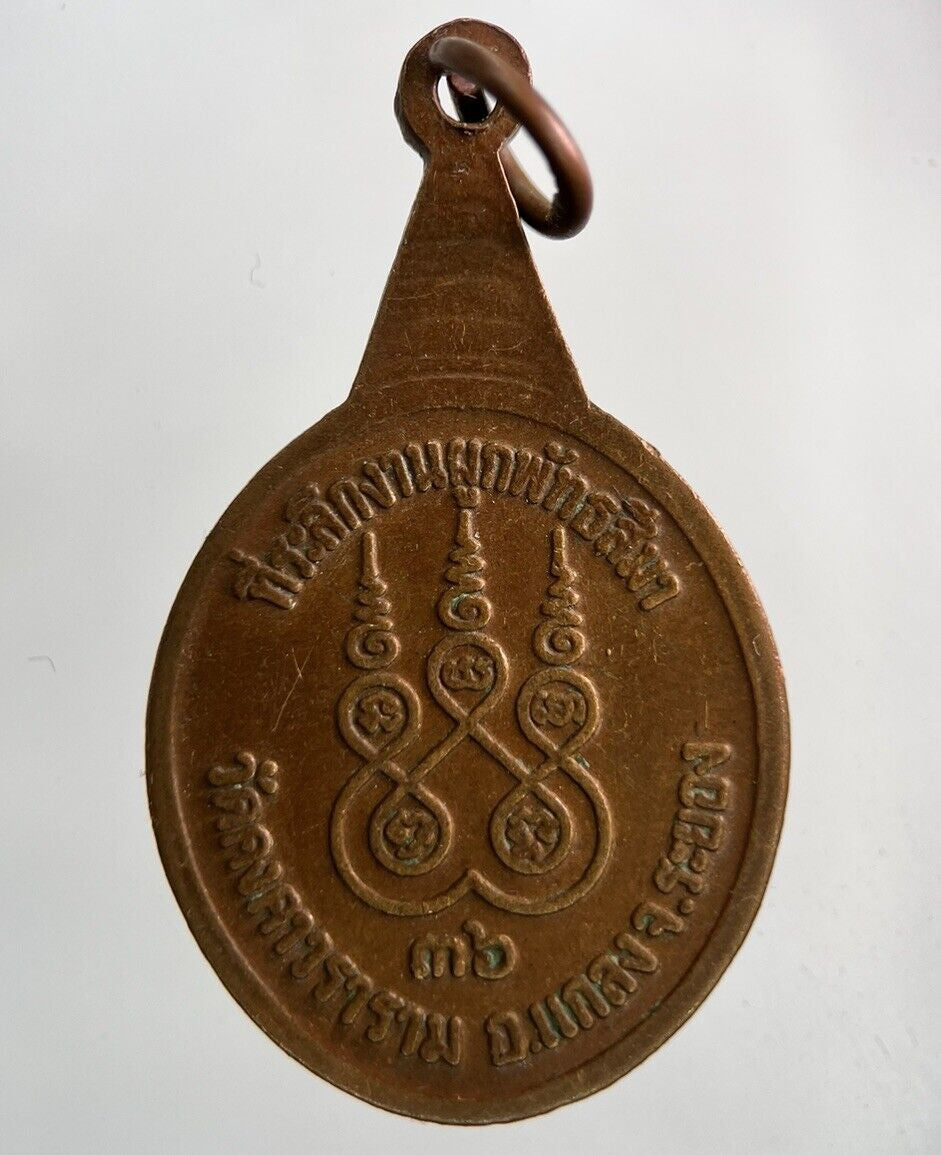 Old Vintage Monk Necklace Charm Coin | Height 3.8cm | Collectable Grade