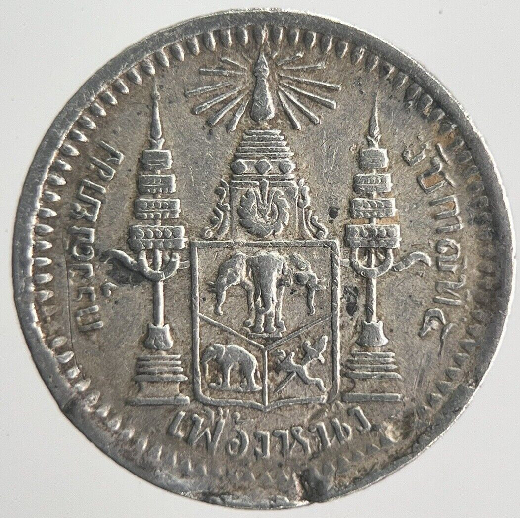1902-1908 Thailand 1 Fuang 1/8 Baht Rama V Silver Coin | Very High Grade