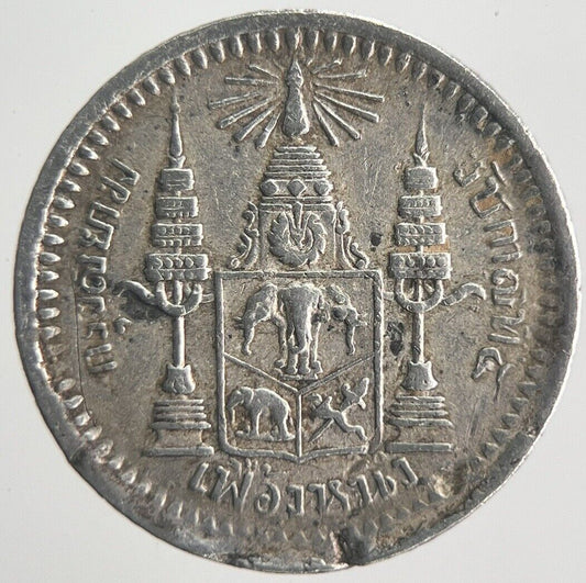 1902-1908 Thailand 1 Fuang 1/8 Baht Rama V Silver Coin | Very High Grade