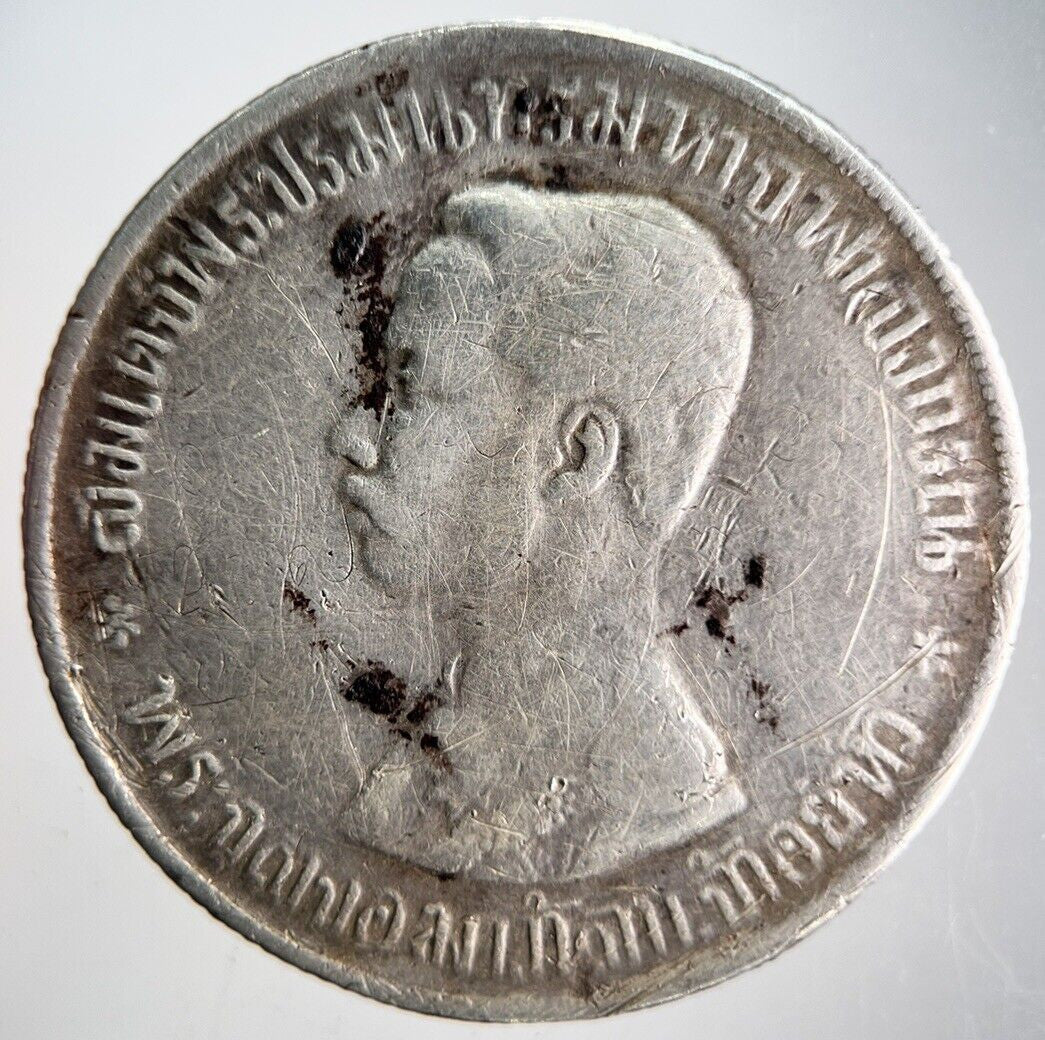 1876 - 1900 Thailand Rama V 1 One Baht Silver Coin | Fine Collectable Grade