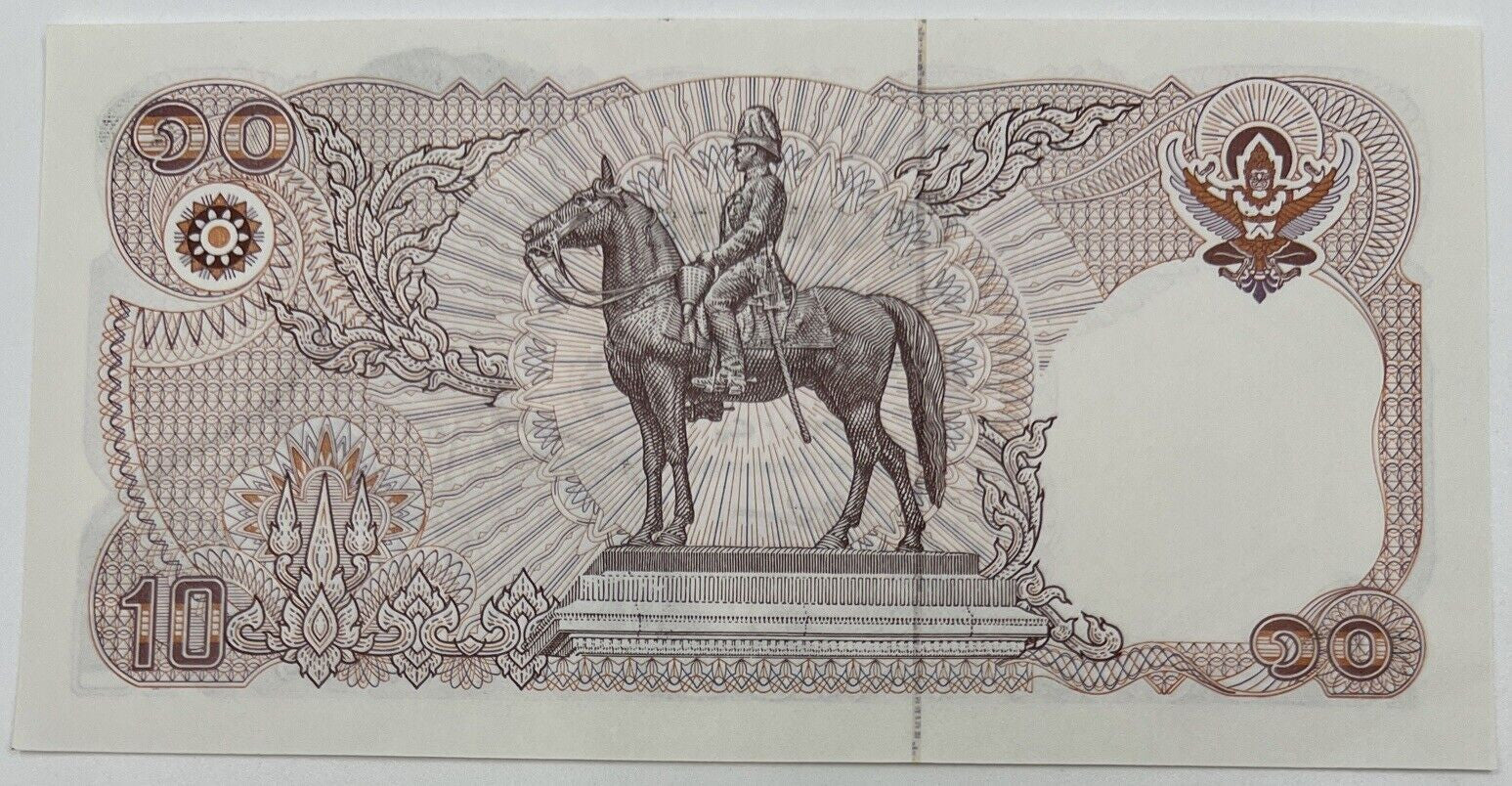 Old Vintage Thailand Rama XI 10 Baht Banknote | UNC Uncircilated