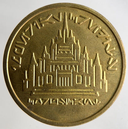 1996 Star Wars Imperial Gaming Credit Token Coin | Fine Collectable Grade