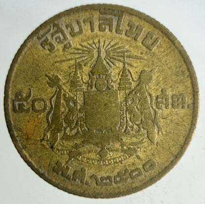 1957 - 1980 Thailand 50 Satang Coin | Collectable Grade