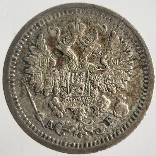 1898 Russia 5 Kopek Silver Coin | Collectable Grade | a4373