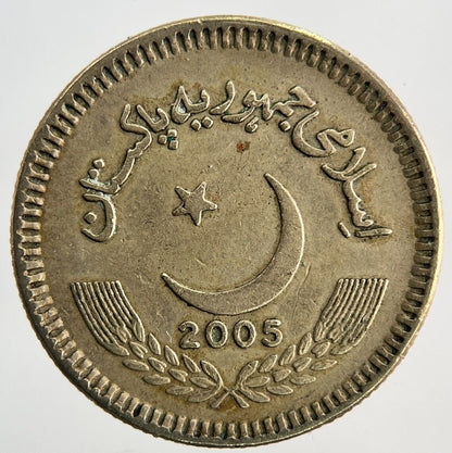 2005 Pakistan 2 Rupees Coin | Fine Collectable Grade