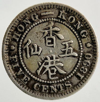 1890 - H Hong Hong 5 Cents Silver Coin | Fine Collectable Grade