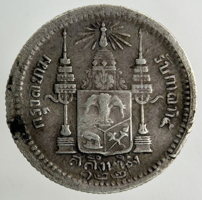 1869 - 1897 Thailand Rama V 2 Fuang 1/4 Baht Silver Coin | Fine Collectable Grade