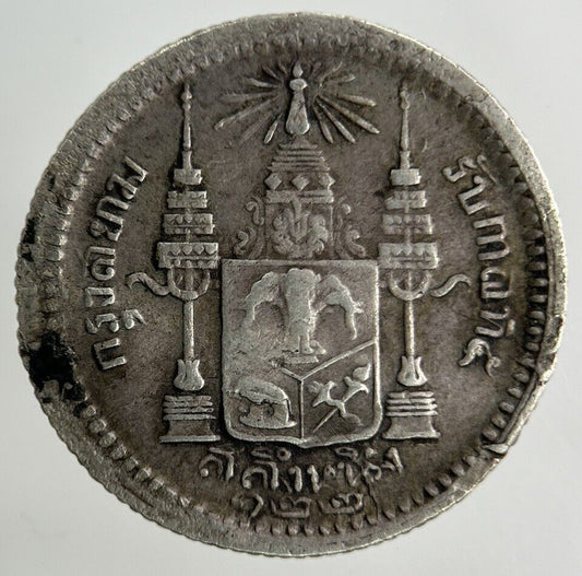 1869 - 1897 Thailand Rama V 2 Fuang 1/4 Baht Silver Coin | Fine Collectable Grade