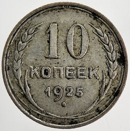 1925 Russia 10 Kopek Silver Coin | Very High Grade | a6149