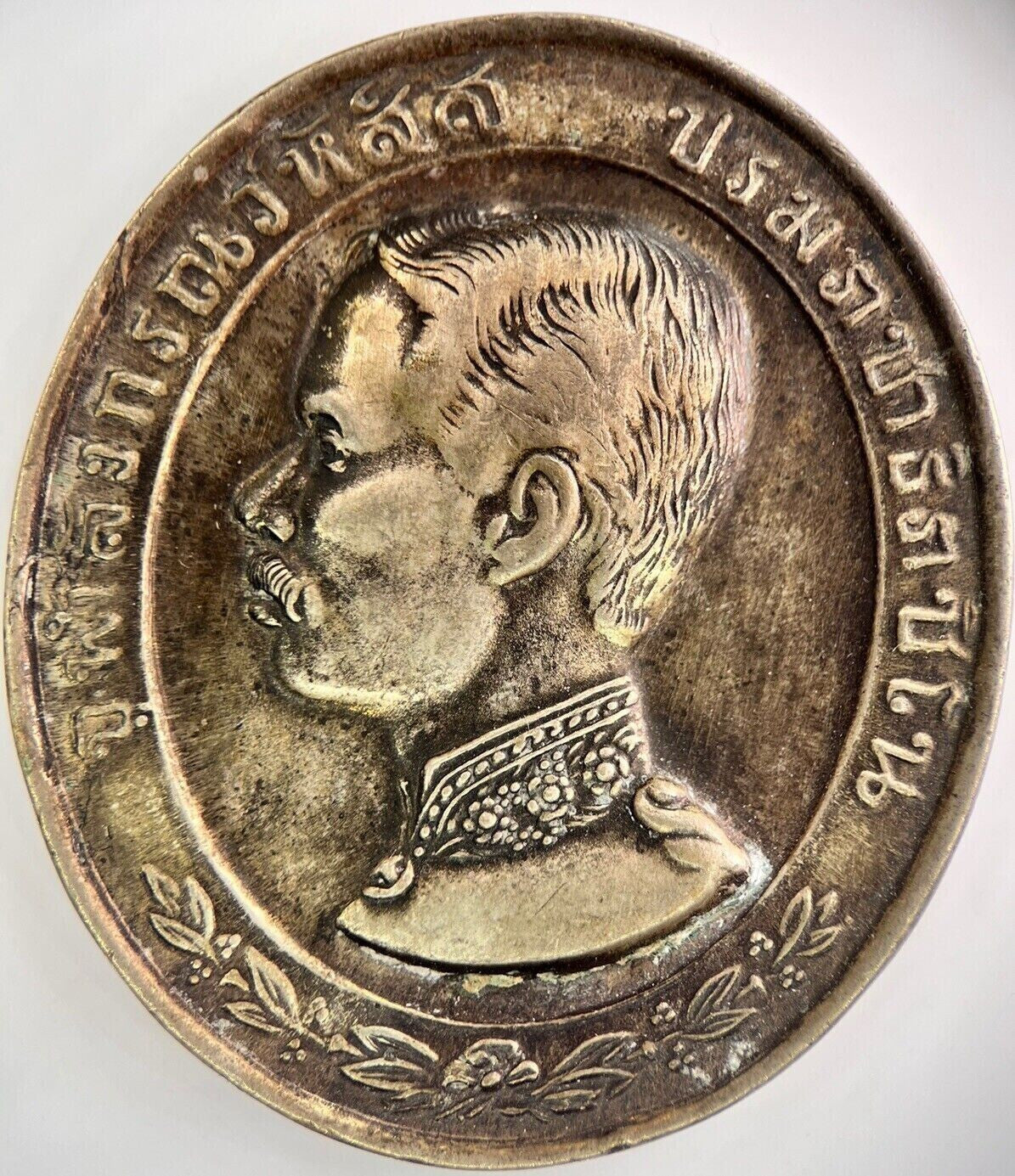 Thailand Medal Rama V Coin | Height 4.8cm | Collectable Grade | a2200