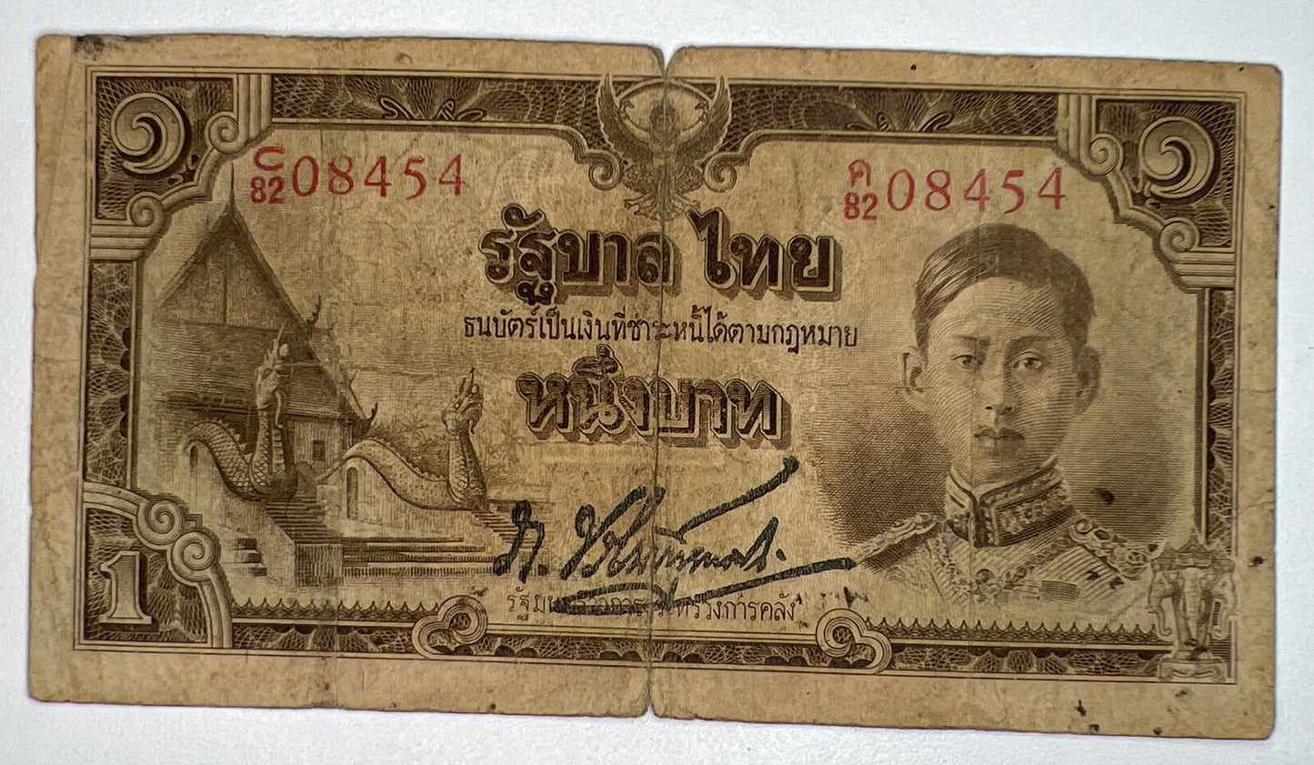 1942 - 1944 Thailand Thai 1 Baht Rama VIII Banknote Series 5 | a90239