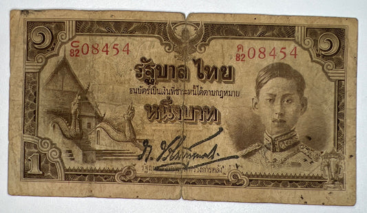1942 - 1944 Thailand Thai 1 Baht Rama VIII Banknote Series 5 | a90239