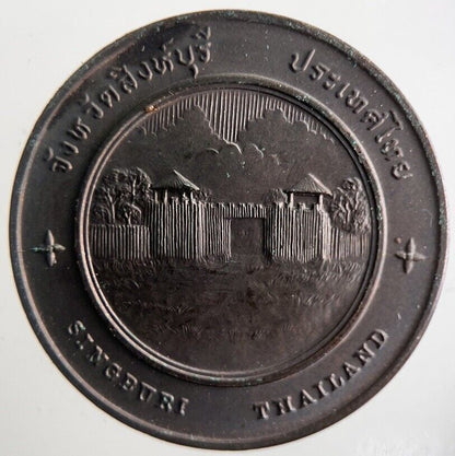 Thailand Heroes Of The Bang Rachan Camp Singburi Coin | Very High Grade | a4264