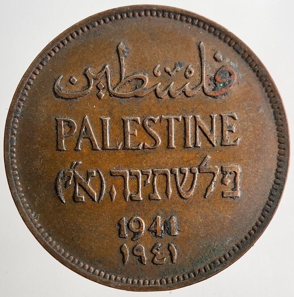 1921 Palestine 2 Mils Coin | Very High Grade | a6729