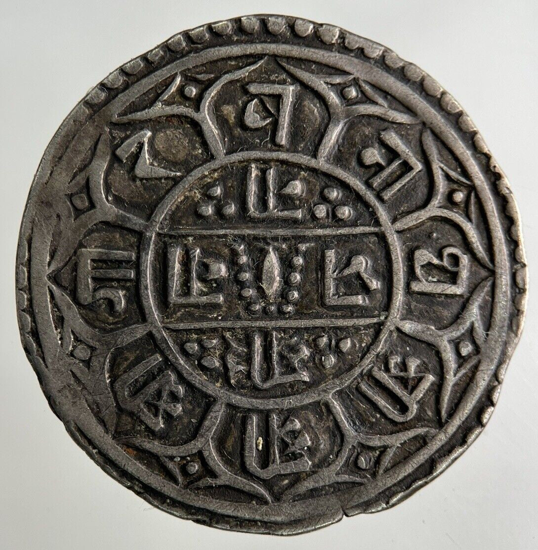 Nepal Mohar Silver Coin | Fine Collectable Grade
