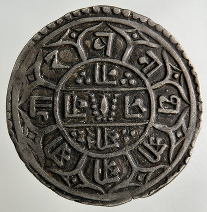 Nepal Mohar Silver Coin | Fine Collectable Grade
