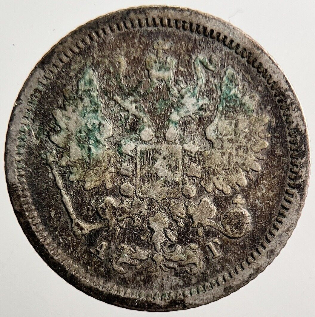1888 Russia 10 Kopek Silver Coin | Collectable Grade | a3481