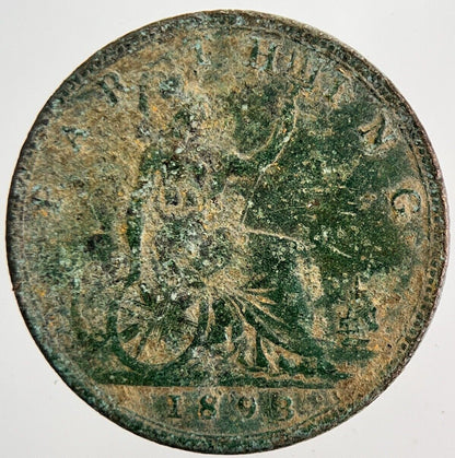 1893 Victoria Farthing Coin | Fine Collectable Grade | a6166