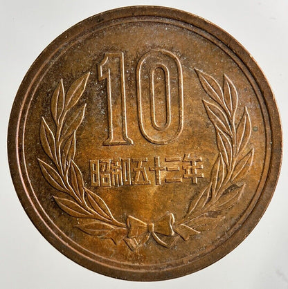 Japan 10 Yen Coin | Very High Grade
