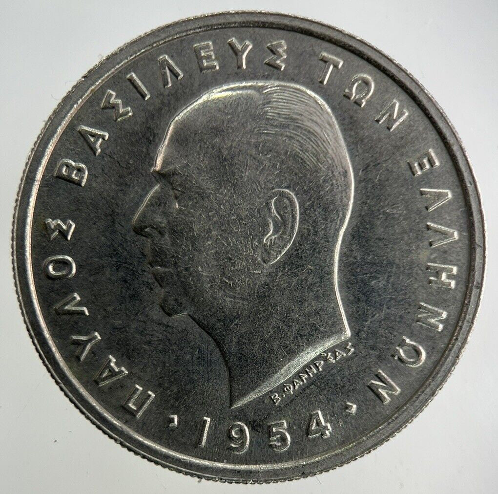 1954 Greece 5 Drachmai Coin | Fine Collectable Grade
