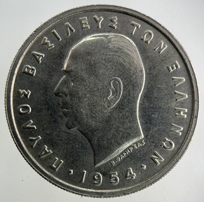 1954 Greece 5 Drachmai Coin | Fine Collectable Grade