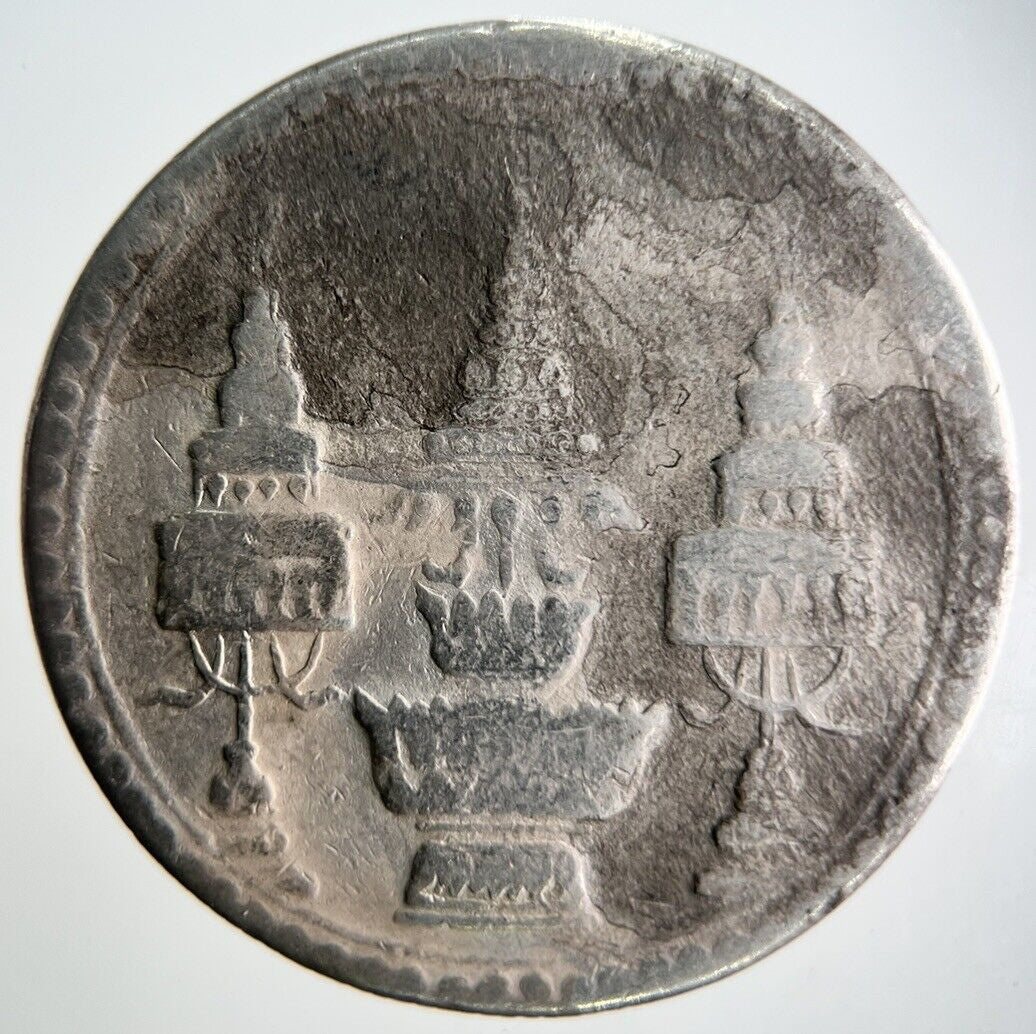 1869 - 1897 Thailand Thai Rama IV Baht Silver Coin | Collectable Grade | a4172