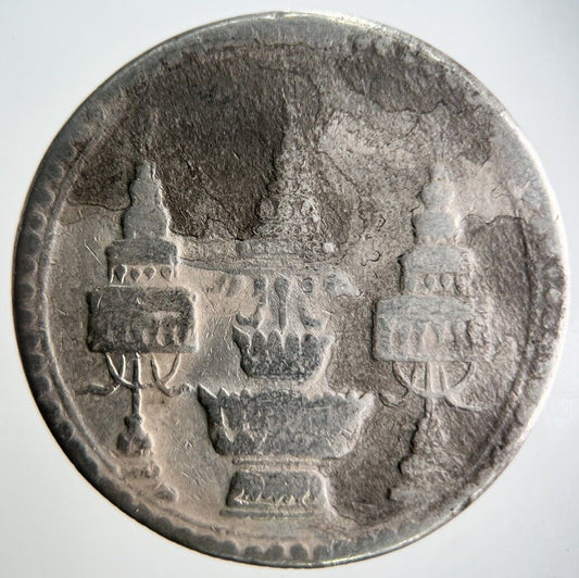 1869 - 1897 Thailand Thai Rama IV Baht Silver Coin | Collectable Grade | a4172