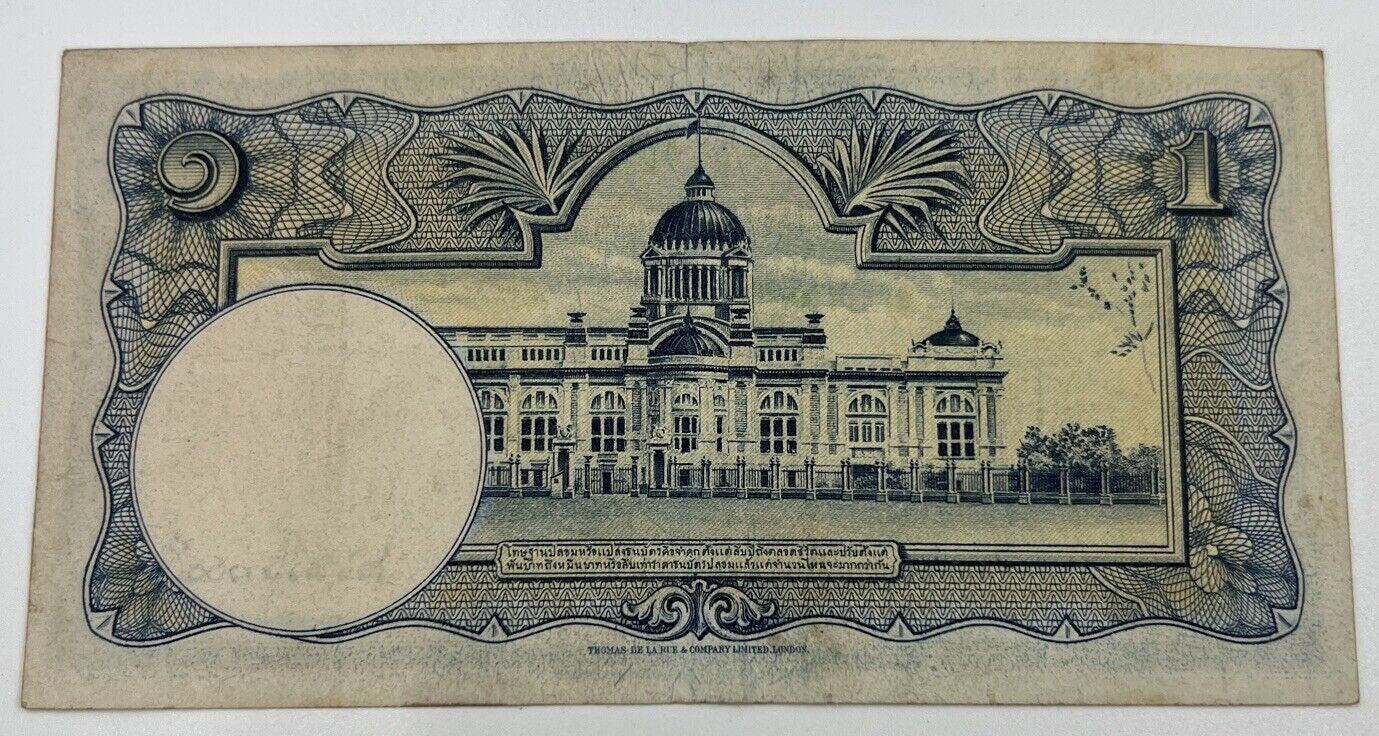 1949 Thailand Thai 1 Baht Rama IX Banknote Series 9 | a90268