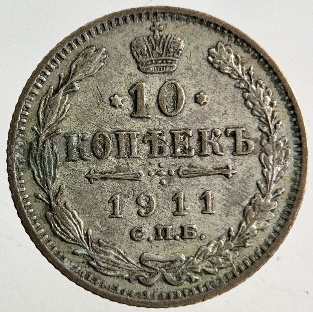 1911 Russia 10 Kopek Silver Coin | Very High Grade