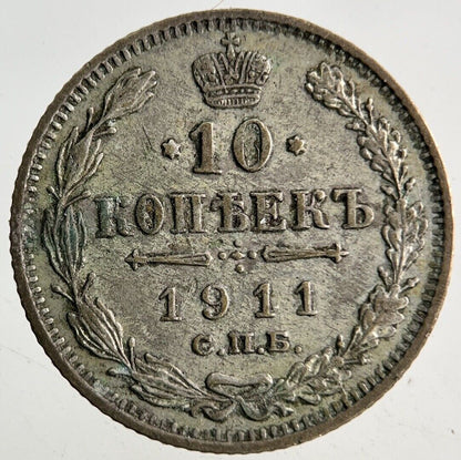 1911 Russia 10 Kopek Silver Coin | Very High Grade