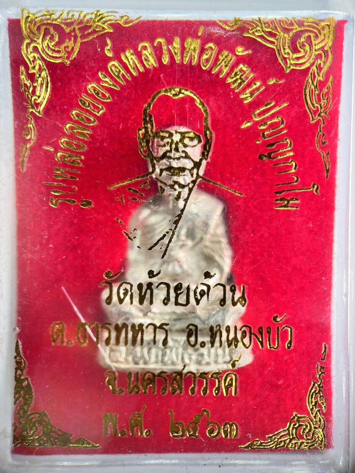 Old Thailand Thai Monk Metal Statue Boxed | Height 2.5cm