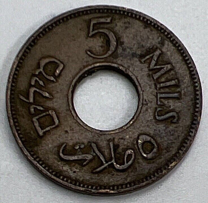 1942 5 Five Mils | Palestine Copper Coin | Very Fine Grade | a631
