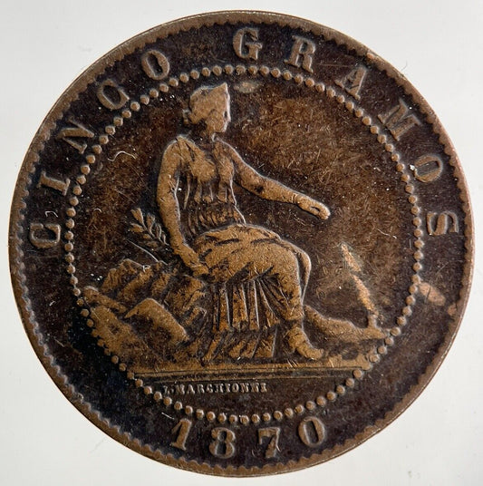 1870 Spain 5 Centimos Coin | Fine Collectable Grade