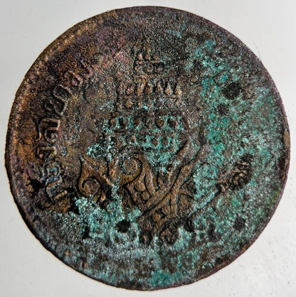 1875-1883 Thai Thailand 1 Att Coin | Fine Collectable Grade