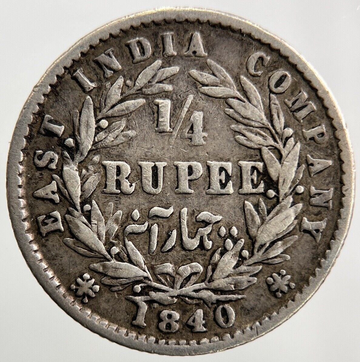1840 1/4 Quarter Rupee India Silver Coin | Collectable Grade | a579