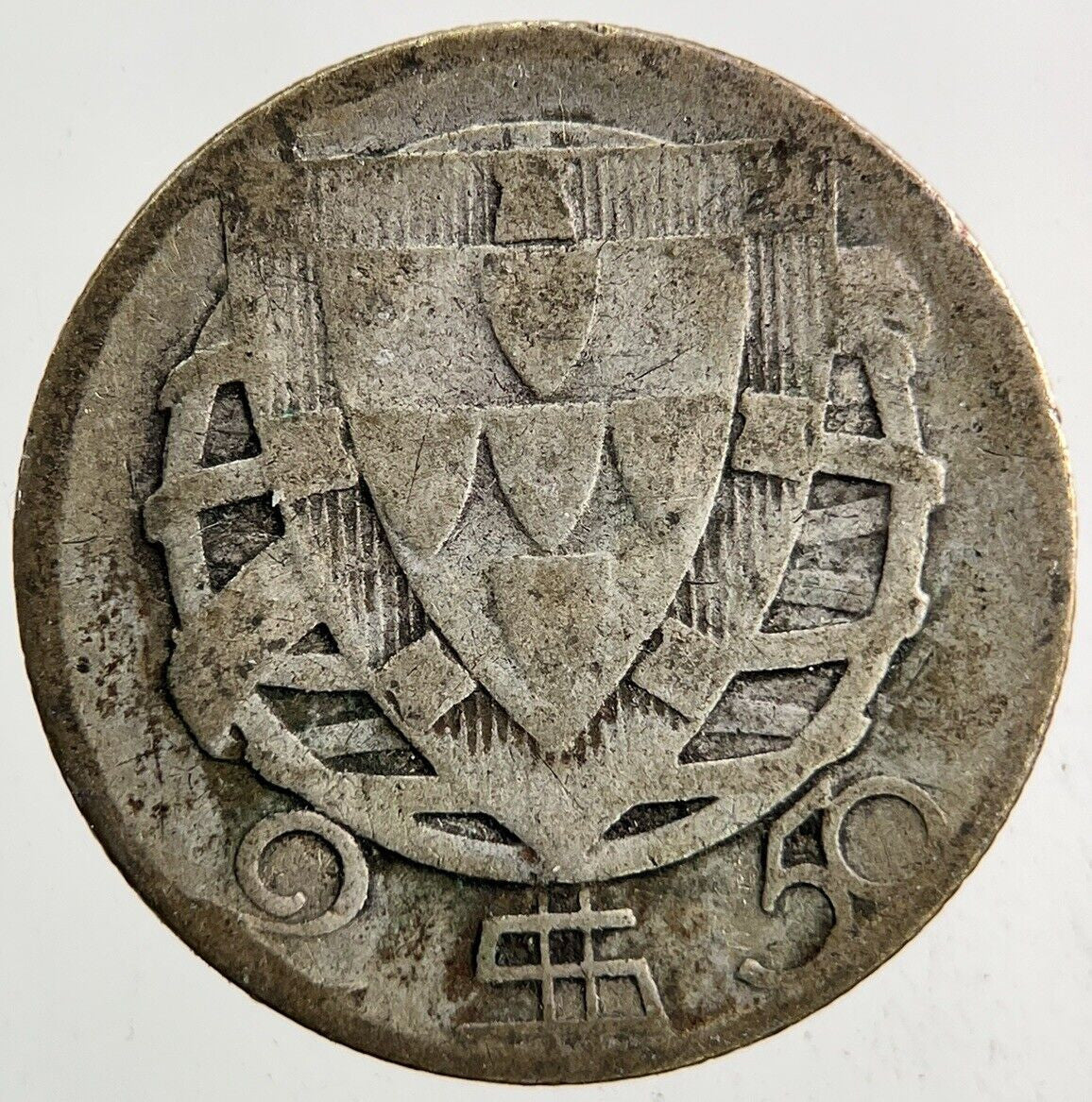 1944 Portugal 2.5 Escudos Silver Coin | Collectable Grade