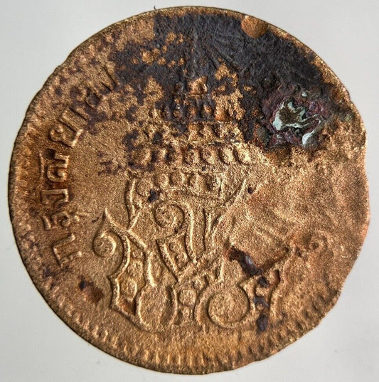 1875-1883 Thai Thailand 1/2 Half Att Coin | Fine Collectable Grade