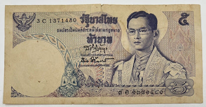 Old Vintage Rama XI Thailand 5 Baht Banknote | Collectable Grade