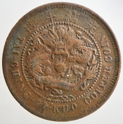 China Tai - Ching Ti - Kuo Cash Coin | Collectable Grade | a2151