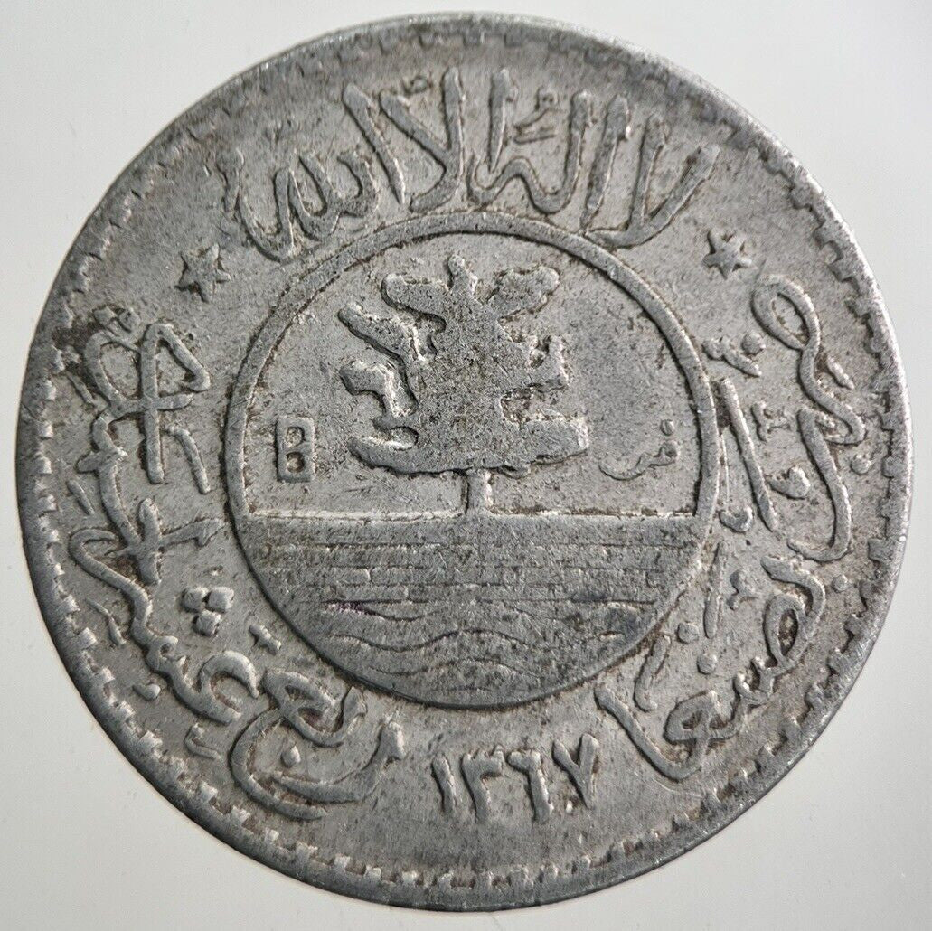 Old Yemen 1 One Duqsha Coin | Collectable Grade | a7658