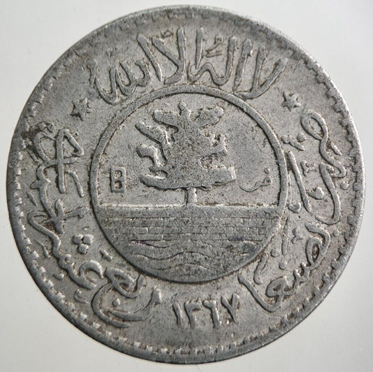 Old Yemen 1 One Duqsha Coin | Collectable Grade | a7658