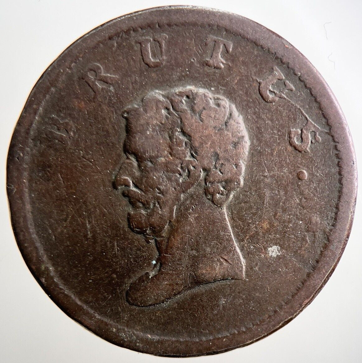 Brutus Walthamstow Essex Half - Penny Token Coin | Collectable Grade | a2912