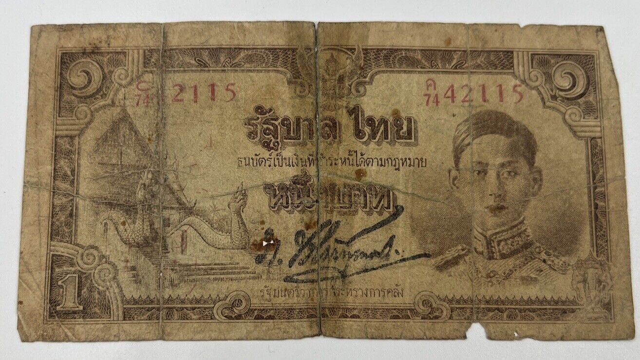 1942 - 1944 Thailand Thai Thailand 1 One Baht Rama VIII Banknote Series 5 | a90278