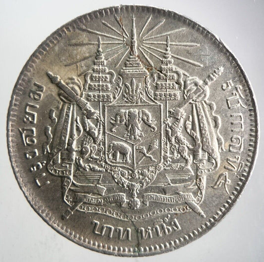 1876 - 1900 Thailand 1 One Baht Rama V Silver Coin | Very High Grade