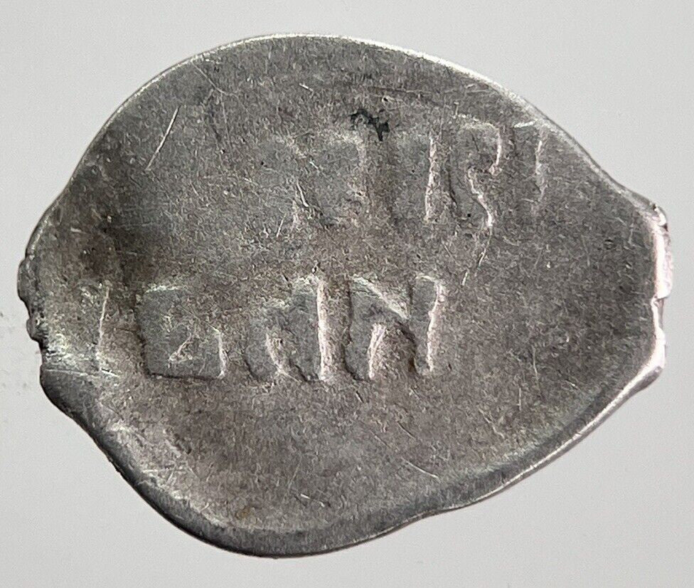 1533 - 1547 Russia Ivan The Terrible Denga Silver Coin | Collectable Grade | a7147