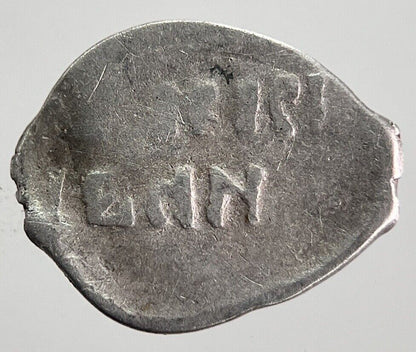 1533 - 1547 Russia Ivan The Terrible Denga Silver Coin | Collectable Grade | a7147