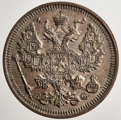 1915 Russia 20 Kopeks Silver Coin | Very High Grade