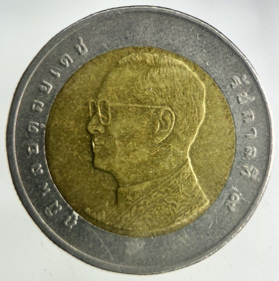 2015 Thailand 10 Baht Rama XI Coin | Fine Collectable Grade