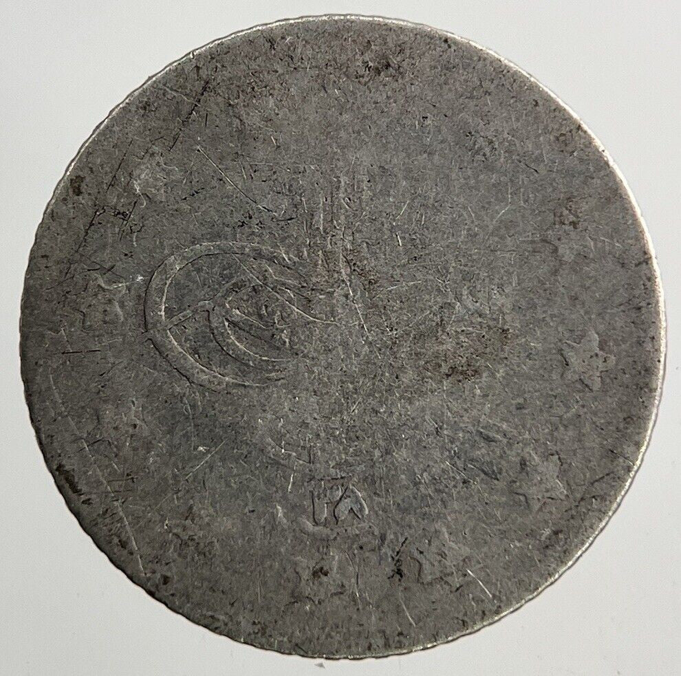 Islamic Turkey Ottoman Empire 1 Kurus Silver Coin | Fine Collectable Grade